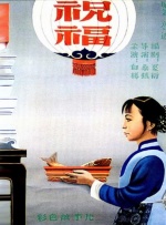 国产精品嫩草影院在线看